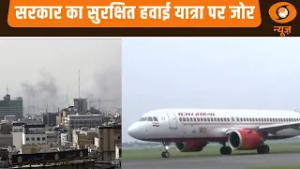 US-Israel attack Iran live: सरकार का सुरक्षित हवाई यात्रा पर जोर और अन्य खबरें | Samachar | War News