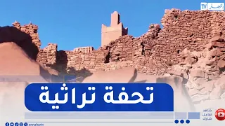 النعامة : قصر عسلة..تحفة تراثية تختزل قرونا من التاريخ
