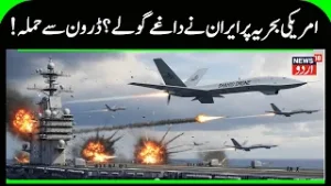 BREAKING: U.S. F‑35 Hunts Iran’s Shahed Drone Near USS Abraham Lincoln | IRGC Gunboats Chase Tanker