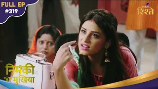 Nimki Mukhiya | Will The Power Officer Fulfill Nimki's Strict Promise? | Full Ep - 319