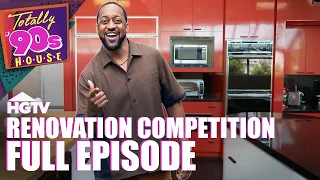 '90s Celebrity Design Competition - Watch Full Episode | HGTV Totally '90s House