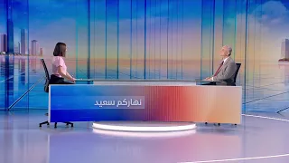 Nharkom Said July 29, 2026 - انعكاس لقاء نتنياهو وترامب على لبنان والعلاقات الثنائية