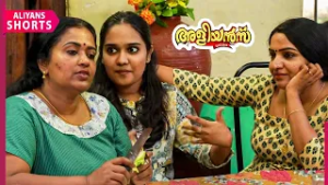 എവിടെയും പോവാൻ സമ്മതിക്കില്ല ക്ലിറ്റോ  | Aliyans | EP 1253