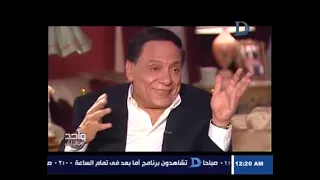 رأى جرئ وصادم .. عادل إمام يهاجم رجال الأعمال المصريين ومواقفهم من الفقراء