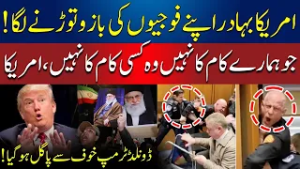 Congress Protest Turns Violent US Marine Veteran Hurt | Aamnay Samnay | AbbTakk News