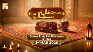 Mehfil e Sama - Qawwal: Fareed Ayaz, Abu Muhammad & Team - 3 Mar 2026 - ARY Qtv
