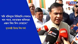 'যদি ৰকিবুলে বিৰিয়ানি-পোলাও খাব পাৰে, মমতাজৰ অধিবক্তা এজন কিয় দিব নোৱাৰে?'