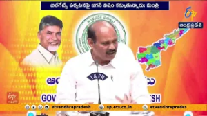 Minister Parthasarathi Slams Jagan Over Comments on Bill Gates’ Amaravati Visit