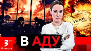 Эвакуации не будет: тысячи литовцев – в ловушке на Ближнем Востоке