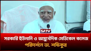 আপনারা ল'ড়াই চালিয়ে যাবেন, আমি সহ'যো'দ্ধা হিসেবে অংশ গ্রহণ করবো: ডাঃ শফিকুর রহমান