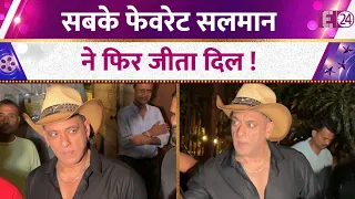 Cowboy स्टाइल में Salman खान हुए स्पॉट, पैप्स के साथ दिए जमकर पोज़, Video Viral
