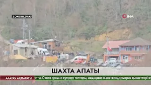 Жекеменшік көмір шахтасында опырылу болды