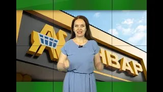 Every Day (Rika TV) for July 28, 2026
