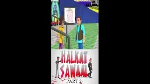 Singham - Part 2 | Halkat Sawaal