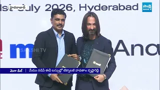 మెగా డీల్: Megha krishna Reddy And Analog MOU | @SakshiTV