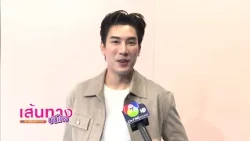Entertainment Route | FULL EP | Oct 15, 2026