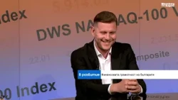 Инвестиции по български: Тухли, огромни депозити и нужда от финансова грамотност