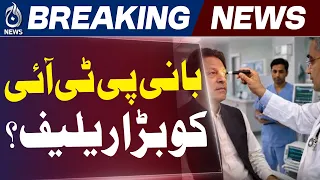 Supreme Court Clears PTI Founder Hospital Transfer Appeal for Hearing - Aaj News