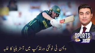 Australia Dominates Women's T20 World Cup | Sports 360 I PTV News I 01-07-2026
