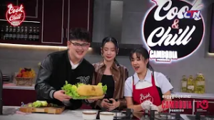 ប្រកួតធ្វើម្ហូបឆ្អែតឆ្អន់ហើយ ឥលូវចង់មកធ្វើម្ហូបបែប Chill Chill វិញកុំឱ្យស្ត្រេស?