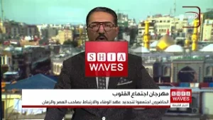 بنسخته الخامسة انطلاق مهرجان «اجتماع القلوب» المركزي النسوي