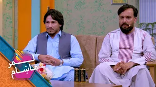 Lemar Makham with the Ataullah Zar & Rafiq Kham | لمرماښام له رفیق خام او عطاءالله زر سره
