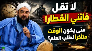 Al-Katani 5