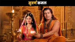 Golden Lotus: Brahma, Vishnu, Mahesh - The Saga of the Trinity @dabanggtv