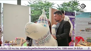 โครงการ Show & Share เพื่อการพัฒนาท้องถิ่น | อีสานวันนี้ 3 กันยายน 2569