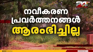 Kozhikode’s Lions Park overgrown and abandoned: Public left without a recreation center due to Co...
