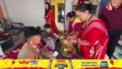 दशैं टिकाको दोस्रो दिन आजपनि मान्यजनको हातबाट टिका, जमरा र आशिर्वाद ग्रहण गरिँदै
