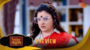 Brindabon Bilashini | বৃন্দাবন বিলাসিনী - Preview | 03 Mar 2026 | Bangla Serial | Sun Bangla