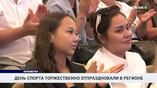 KOKSHE AQPARAT | Итоговые новости - 14.08.2026