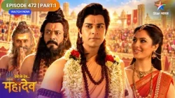 Devon Ke Dev Mahadev | Mahadev Aur Parvati Ne Diya Ram-Sita Ko Ashirwad! | Full Ep. 472 | Part 01