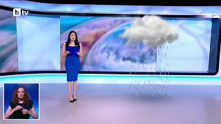 bTV Времето (02.09.2026 - централна емисия)