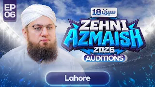 Zehni Azmaish Season 18 Episode 06 | Auditions in Lahore
