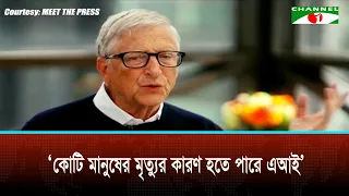 Unregulated AI technology could cause billions of deaths: Bill Gates