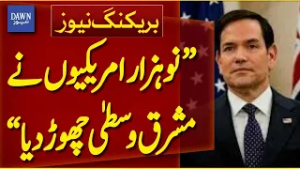 9,000 Americans Leave Middle East, Says US Secretary of State | Breaking News | Dawn News