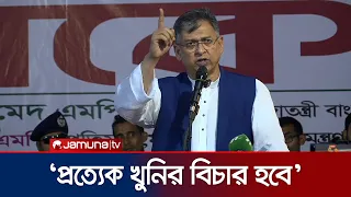 ‘আপনারা একদফার ঘোষণা দেবেন আর বিএনপি বসে বসে দেখবে, ভাবলেন কীভাবে?’ | Home Minister | Jamuna TV