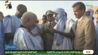 XIBAARU 15-08-2026