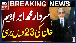 23rd Anniversary of AJK Founder Leader Sardar Muhammad Ibrahim Khan