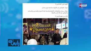 جنون يصيب هؤلاء من مشهد تركيا الراهن