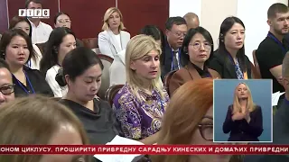Forum Srpske o poslovnoj saradnji za kineske kompanije - dokaz da Srpska ima potencijale