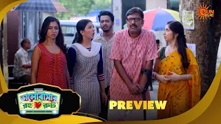 Bhalobashar Rong Route | ভালোবাশার রং রুট | Preview | 08 Sep 2026 | Bangla Serial | Sun Bangla