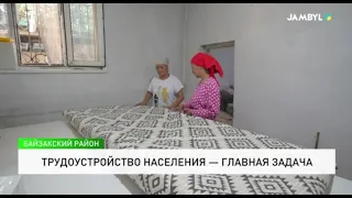 Employment of the population is the main priority