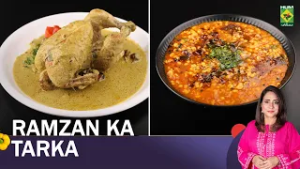Chana Dal & Handi Murgh | Ramzan Ka Tarka with Rida Aftab | 5 Mar 26 | Masala TV