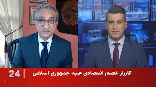 آرام حسامی: تغییر حکومت هنوز به دکترین آمریکا بازنگشته است