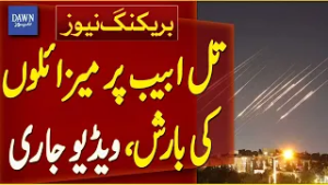 Video Released Of Iran Rains Missiles On Tel Aviv | Breaking News | Dawn News