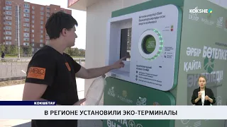Eco-terminals installed in the region