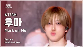 [#음중직캠] &TEAM FUMA (앤팀 후마) – Mark on Me FanCam | 쇼! 음악중심 | MBC260912
